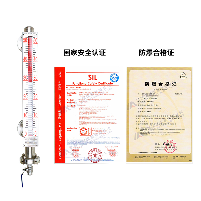 儲罐磁翻板液位計-PAM液位計選什么磁翻板液位計-四川百科