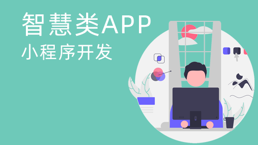 智慧農(nóng)業(yè)物聯(lián)網(wǎng)APP開(kāi)發(fā)為企業(yè)用戶帶來(lái)哪些優(yōu)勢(shì)?