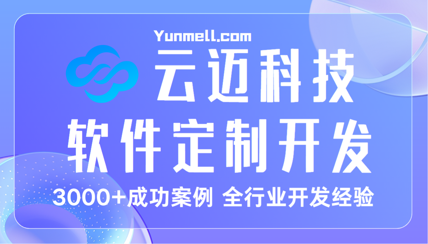 低代碼平臺如何精準擊破企業(yè)數(shù)字化轉(zhuǎn)型的關(guān)鍵痛點